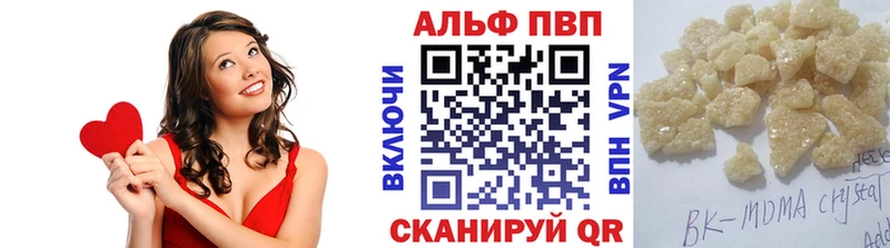 Купить  Дегтярск  Альфа ПВП мука 
