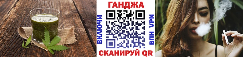 Купить  Дегтярск  Cannafood конопля 