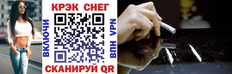 Кокаин 98%  Купить где  Дегтярск 