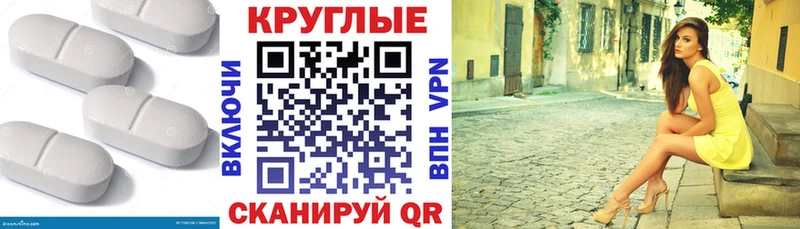 Ecstasy VHQ  Купить где  Дегтярск 