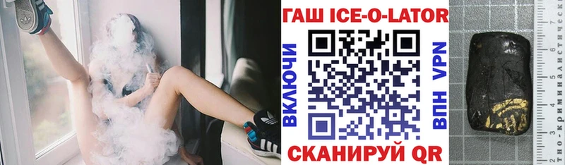 ГАШИШ Premium  Купить  Дегтярск 