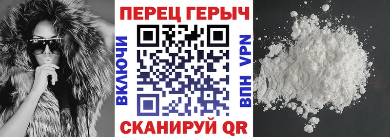 ГЕРОИН гречка  Купить где  Дегтярск 