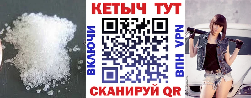 КЕТАМИН ketamine  Купить закладки  Дегтярск 