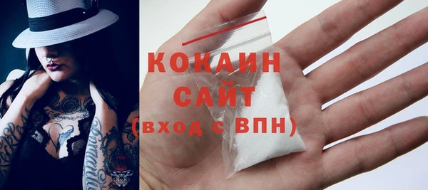 экстази Лабытнанги