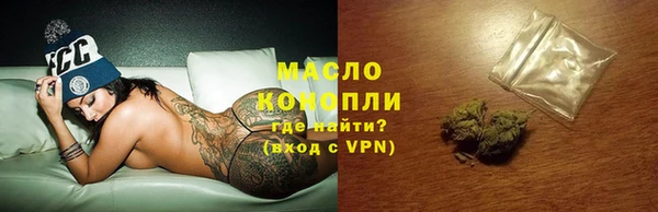 ГАЛЛЮЦИНОГЕННЫЕ ГРИБЫ Лиски