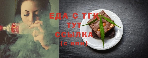 гашишное масло Ладушкин