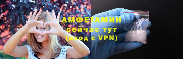 экстази Лабытнанги
