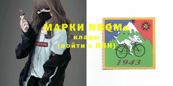 экстази Лабытнанги