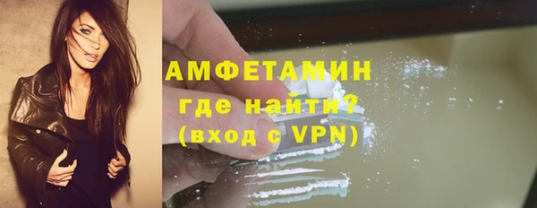 спайс Лихославль