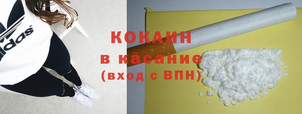 гашишное масло Ладушкин