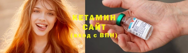 экстази Лабытнанги