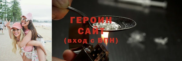 экстази Лабытнанги