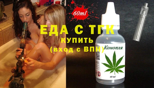 спайс Лихославль