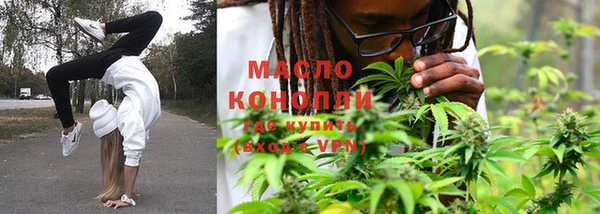 гашишное масло Ладушкин