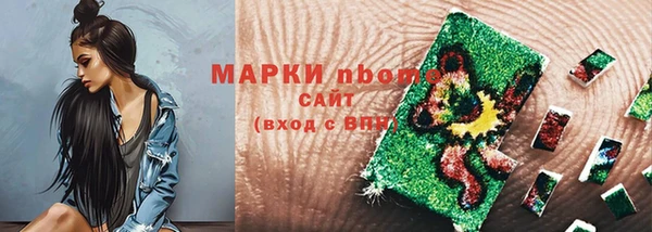 экстази Лабытнанги