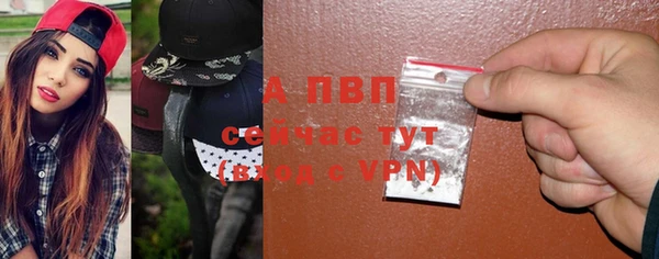 спайс Лихославль