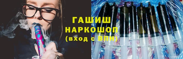 гашишное масло Ладушкин