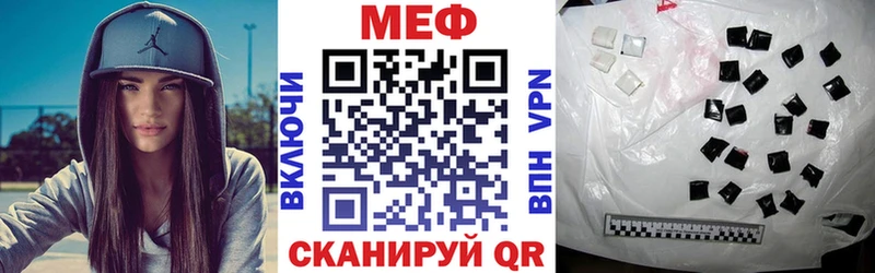 Купить  Дегтярск  Меф кристаллы 