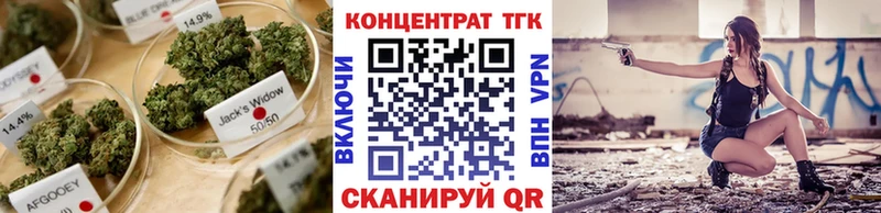 ТГК гашишное масло  Купить где  Дегтярск 